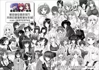 [タマイシキネ] 歪んだ性教育 [2DJ汉化组]