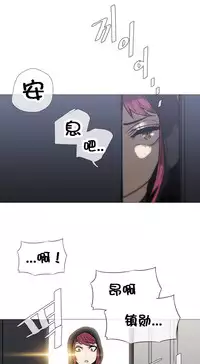 HouseHold Affairs 【卞赤鲤个人汉化】1~32话（持续更新中）