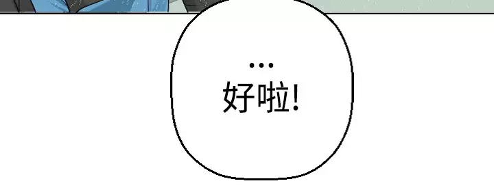 Franken Jo 为爱而生 法兰克赵 Ch.1~26 中文