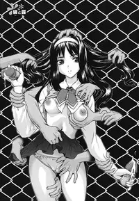 [Saida Kazuaki] Nikuyoku Kanojo