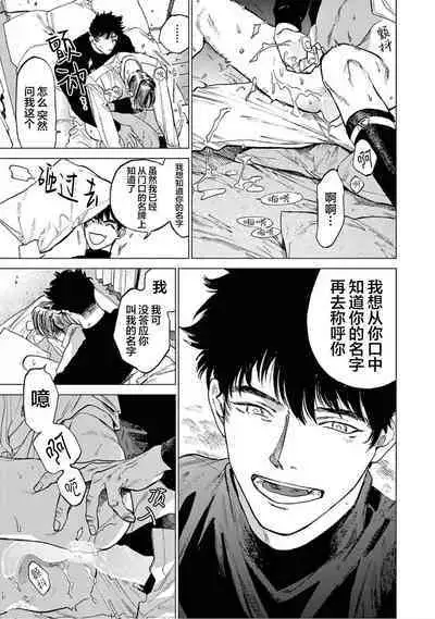 TOKYO Hikari Auction｜东京光之拍卖会