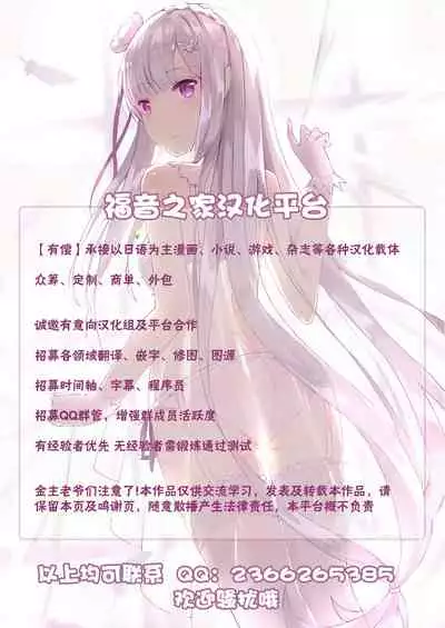 [Rocomani (Manatsu Roco)] Yuushuu na Boku no Imouto [Chinese] [不可视汉化] [Digital]