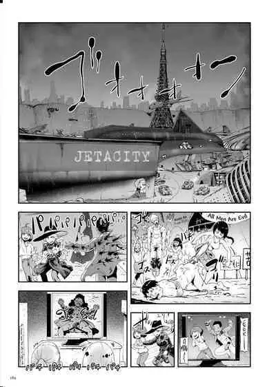 Momohime | 桃桃姬