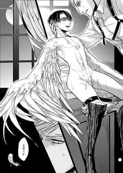 Uma ni Natta Danchou no Hanashi