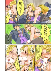 【腐】WRY-FES2新刊【承DIO】(JoJo's Bizarre Adventure) sample