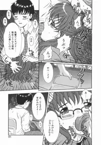 [Aoi Nyaoko] Kaikan Full-Course! - Ecstacy Full-Course!