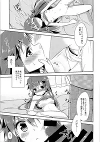 (C87) [TSF no F (Various)] TSF no F no Hon Sono 1