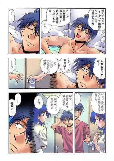 HiME-Mania Vol. 22