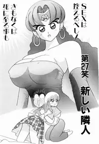 Kenjiro Kakimoto - Futari Kurashi 03 (Japanese)