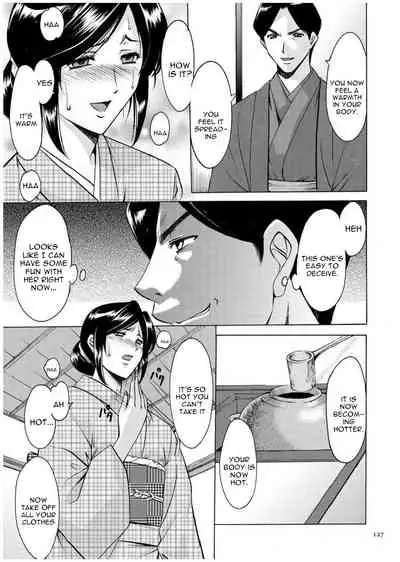 Sennyu Tsuma Satomi Kiroku Ch. 1-8