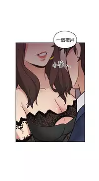 老师,好久不见 [女教师] 01-14话