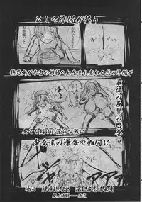 (C83) [774 House (774)] Hadakahime Honoka Zecchou Kakusei Buta Koubi
