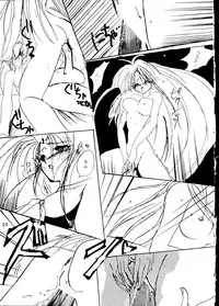 (C45) [Banana Chips] Breaking Away (Yu Yu Hakusho)