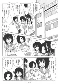 (C85) [Chimee House (Takapi)] Chiru Roshutsu 6 [Chinese] [UAl汉化组]