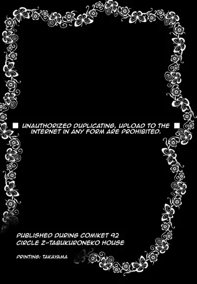 Watashi ga sono Ki ni nareba Ronriteki ni! 2!! | I could be logical if I wanted 2