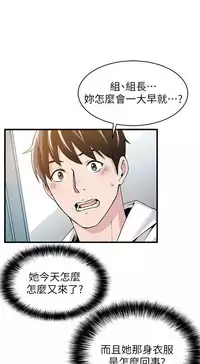 弱點 [韩国]【中文】