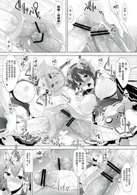 (Futaket 9.5) [C.R's NEST (C.R, Miyabikawa Sakura)] Kankourei 2 -KanColle 2- (Kantai Collection -KanColle-) [Chinese] [无毒汉化组]