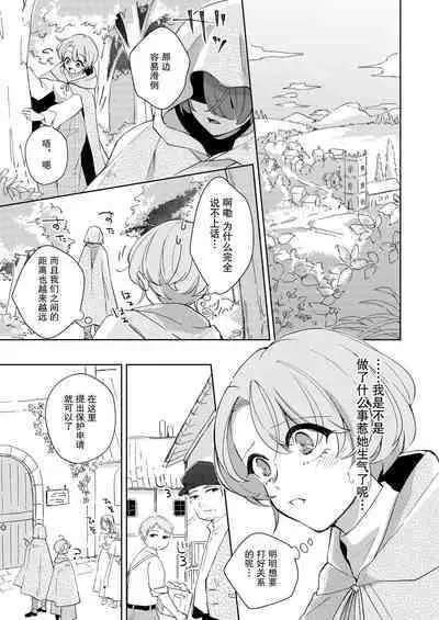 ore wa kimi o sukini nanka naranai. | 我才不会喜欢上你