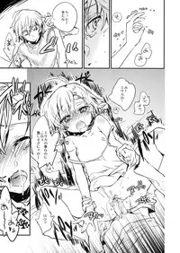 (C79) [Hotateya (James Hotate)] We're part of each other (Toaru Majutsu no Index)