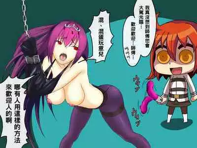 [Iwao] ラムレイの発情期 と武蔵ちゃんオイルエステにいく といろいろ（Chinese）