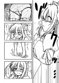 [Cease] Dakara Kobato-chan wa Sekaiichi Kawai (Boku wa Tomodachi ga Sukunai)