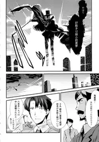 [Hiura R & Okuda Seiji, Kumazaki Satoru] Dream Hunter Rem XX -Ao no Kikan Kishi-