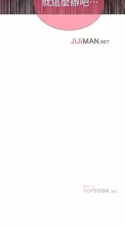 【周六连载】秘密教学（作者：美娜讚 & 鋼鐵王） 第1~53话