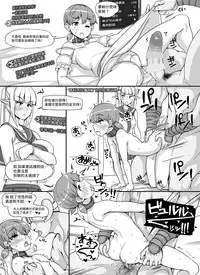 [nounanka (Abubu)] NPC Kan MOD (Skyrim) [Chinese] [變態浣熊漢化組]