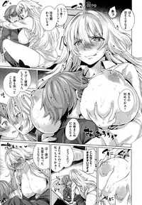 COMIC Shitsurakuten 2015-09