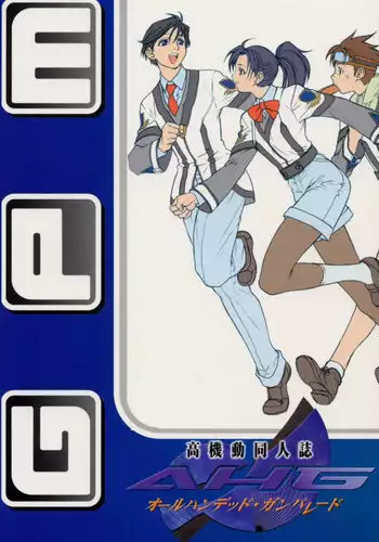 (C59) [TEX-MEX (Various)] Koukidou Doujinshi AHG All Handed Gunparade (Gunparade March)