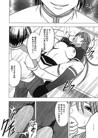 [Crimson Comics (Carmine)] Virgin Control Takane no Hana wo Tsumu you ni 2