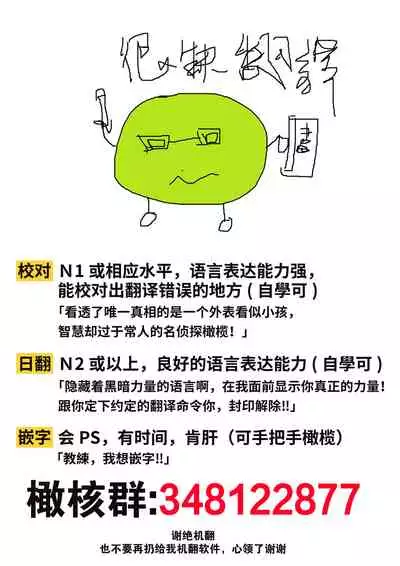 [ sun ti ] teni si ta isekai de pa-thi- ku n da oneesan ni nazeka otoko no ore ga mesu atuka i sa re ta。|身为男生的我却在穿越到异世界后被同队大姐姐当作雌性疼爱了（异世界一日游记）[Chinese] [橄榄汉化组]