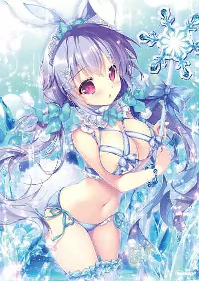 月刊うりぼうざっか店 2020年12月25日発行号