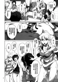 (C92) [Chotto Dake Aruyo. (Takemura Sesshu)] Black Kigyou 765 Production (THE IDOLM@STER) [Chinese] [final個人漢化]