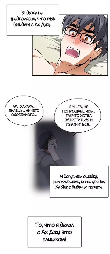 Секс-клуб Гл.0-24