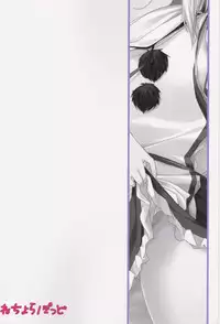 (C81) [Nechora Pod (Nanpuu)] Futo-chan to Issho (Touhou Project)