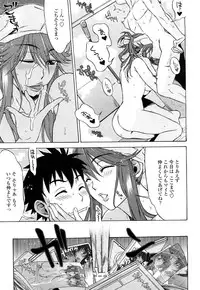 [Hanzaki Jirou] Love Love Rumble
