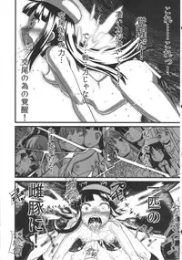 (C83) [774 House (774)] Hadakahime Honoka Zecchou Kakusei Buta Koubi