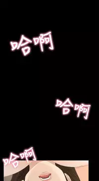 猎物 第1話 [Chinese]中文