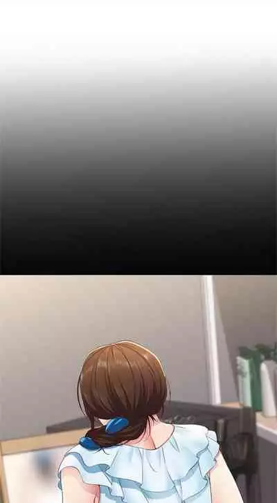 [嫌疑犯H & 金Zetta] 寄宿日記 1-76 官方中文（連載中）