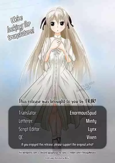 (C96) [TIES (Takei Ooki)] Neteiru (?) Onii-chan ni Iroiro Shitai! | I Want to Do Lots of Things With My Sleeping Onii-chan! [English] [TRJR]