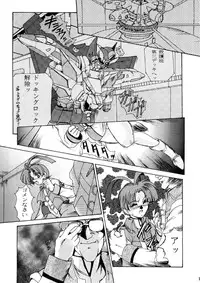 (CR21) [Parupunte (Fukada Takushi)] F-29 (The King of Braves GaoGaiGar, Cutey Honey)