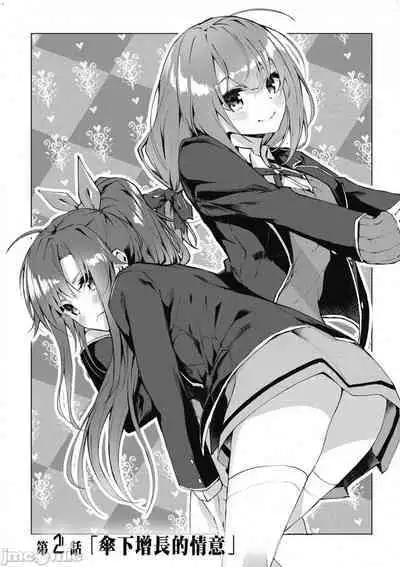 [佐原玄清／ミンカンスキー]性愛＆迷宮!! 1~4 [單行本版] セックス＆ダンジョン!! 1~4