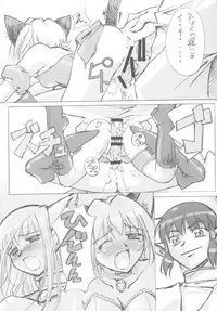 (C63) [G-Power! (Gody, SASAYUKi)] YOU ARE THE ONLY version:Tokyo mew mew (Tokyo Mew Mew)