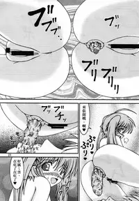 (C78) [Kyuushoku Dorobou (Murakumo)] For the time being 8 [Chinese] [臭鼬娘漢化組]