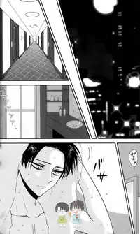 (C91) [HEAT BOY (tomomo)] La mariée heureuse | 幸福的新娘 (HEATBOY Sairokushuu 2) (Shingeki no Kyojin) [Chinese]