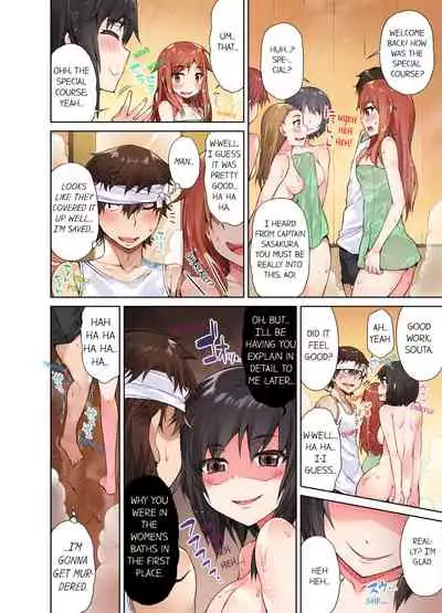Traditional Job of Washing Girls' Body