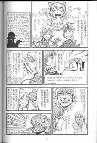 (C70) [Mushimusume Aikoukai (Various)] FINAL HEAVEN (Final Fantasy XI)