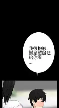 [SOSO] Franken Jo 为爱而生 法兰克赵 Ch.1~10 [Chinese]中文