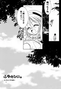 [Aqua-Brand & Mamagult (Sagano Aoi, Takao Ukyou)] Kanon X Kanon (Kanon)